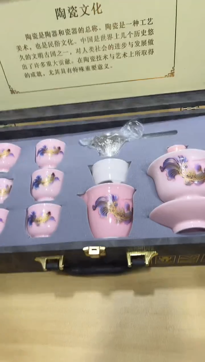 瓷片其他其他其他闪购链接