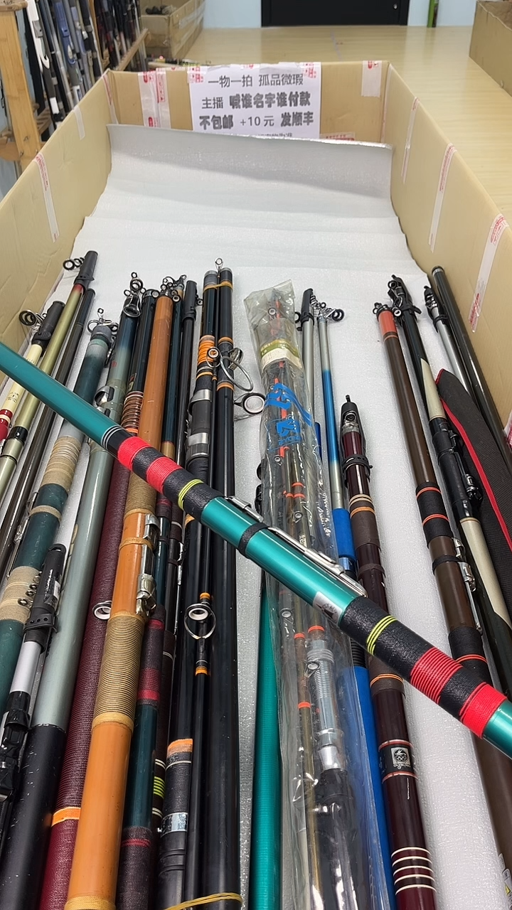 用****3孤品微瑕，以直播间介绍为准，加10元发顺丰。