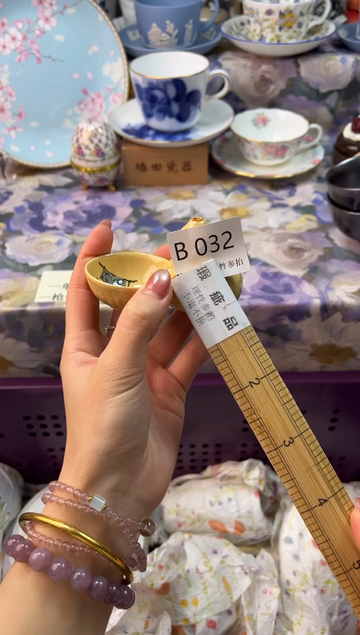 瓷片S****n瓷片瓷片          B 032