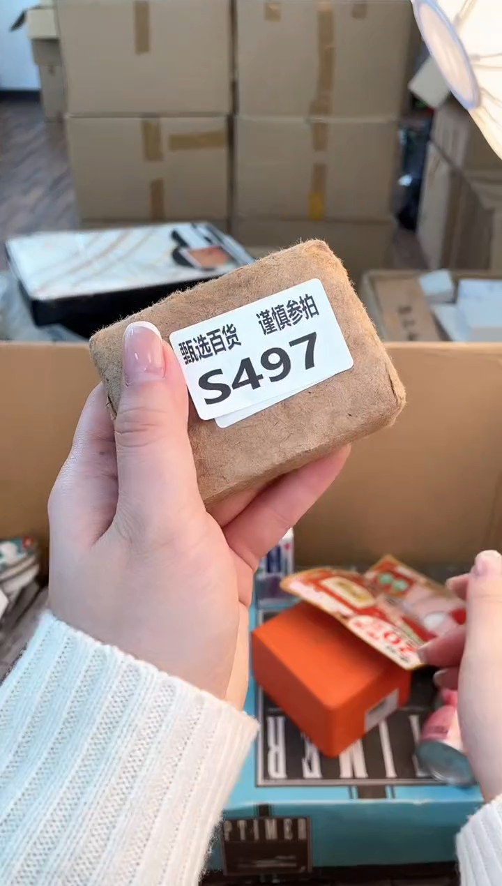 ?****?如图所示 米妮甄选