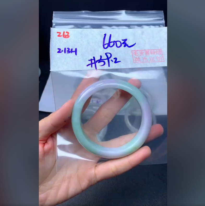 定制翡翠未镶嵌毛货需精细抛光263手镯59.2+660元+拍一发一