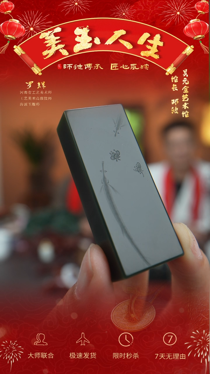 【闪购商品】和田玉挂件未镶嵌游川鱼