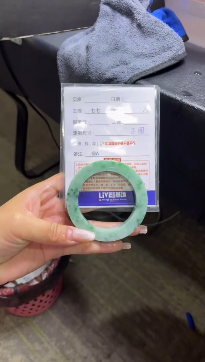 【闪购商品】定制翡翠手镯未镶嵌2定制手镯不退不换