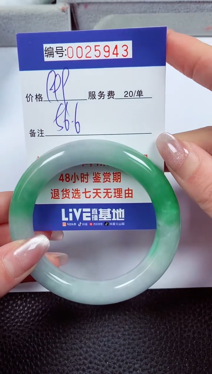 【闪购商品】拍下以实物为准00025943