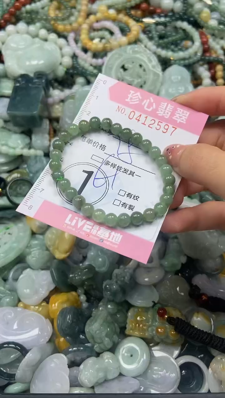 颈饰未镶嵌翡翠闪购0412597