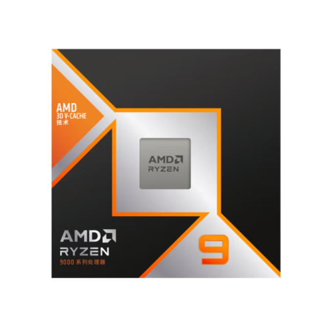 AMD9950X3D 9900X3D高性能游戏工作CPU加华硕高端游戏主板套装