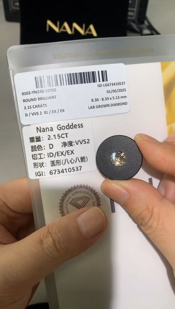 【闪购商品】合成钻石裸石未镶嵌2.15D673410537