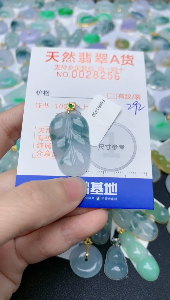 【闪购商品】翡翠颈饰18K金镶嵌天然翡翠A货    