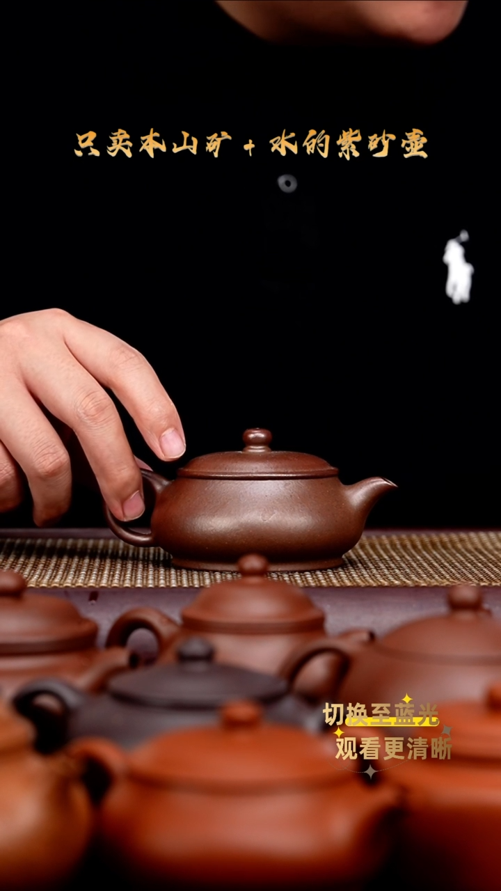 茶壶紫砂龙窑柴烧 底槽青 明炉