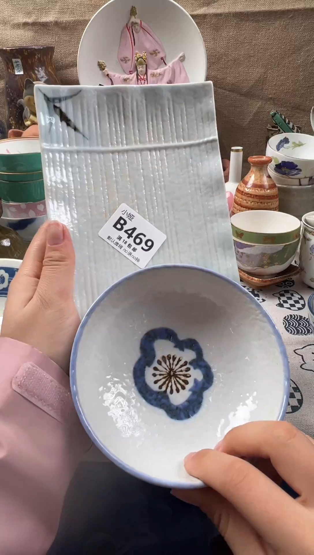 用****8回流瓷器，默认微瑕，介意慎拍B469