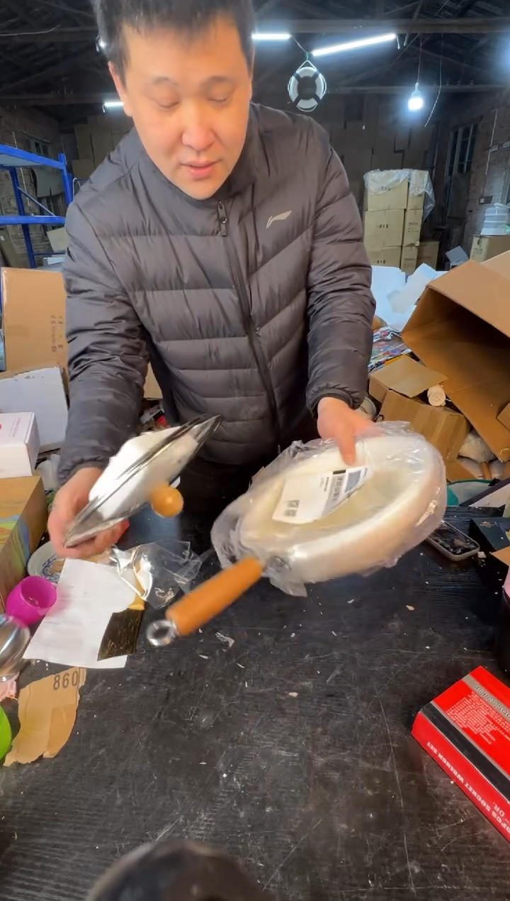 【闪购商品】123456789876543210