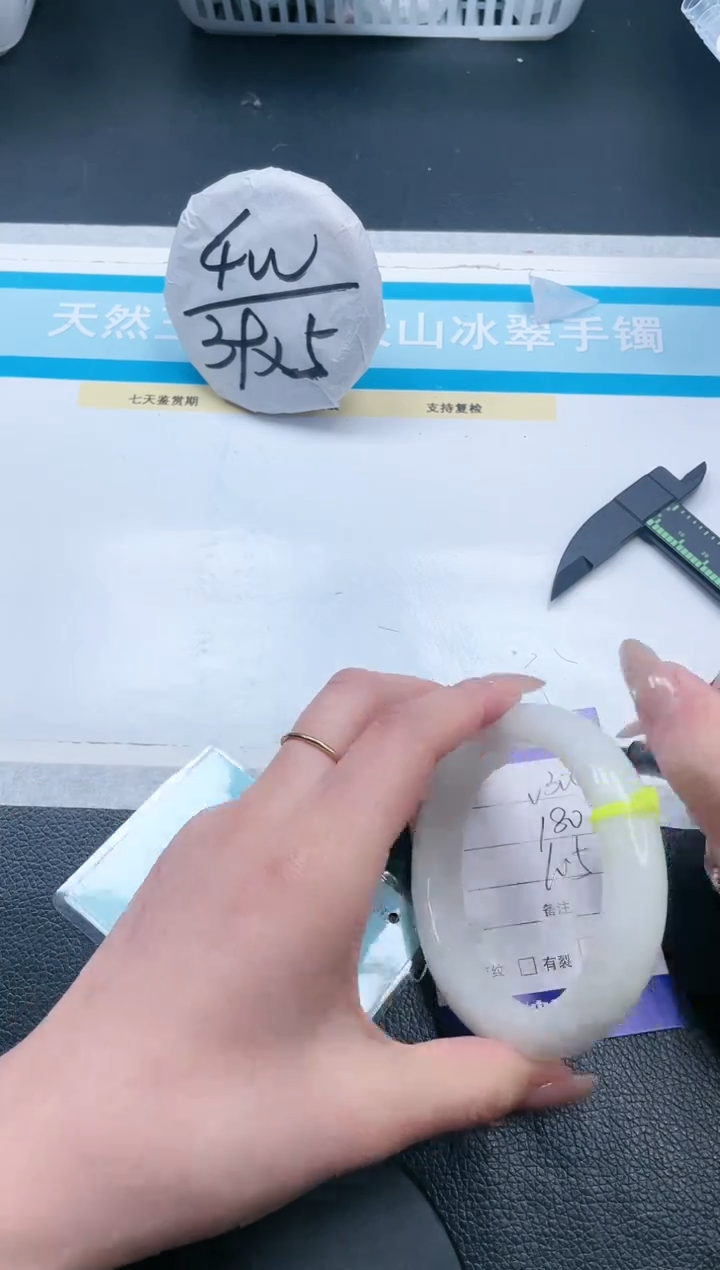 【闪购商品】和田玉手镯未镶嵌24V304-60