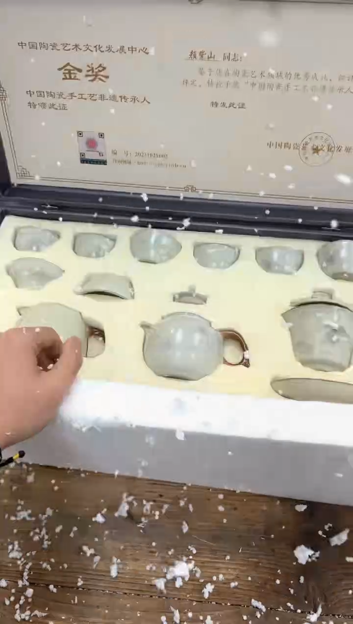 【闪购商品】瓷片乘风茶器商品链接@@