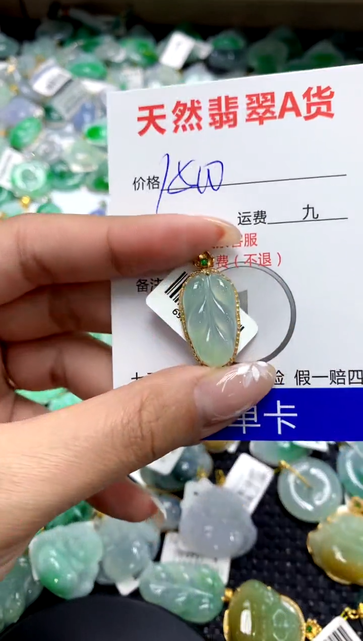 【闪购商品】翡翠颈饰18K金镶嵌1111111111111111