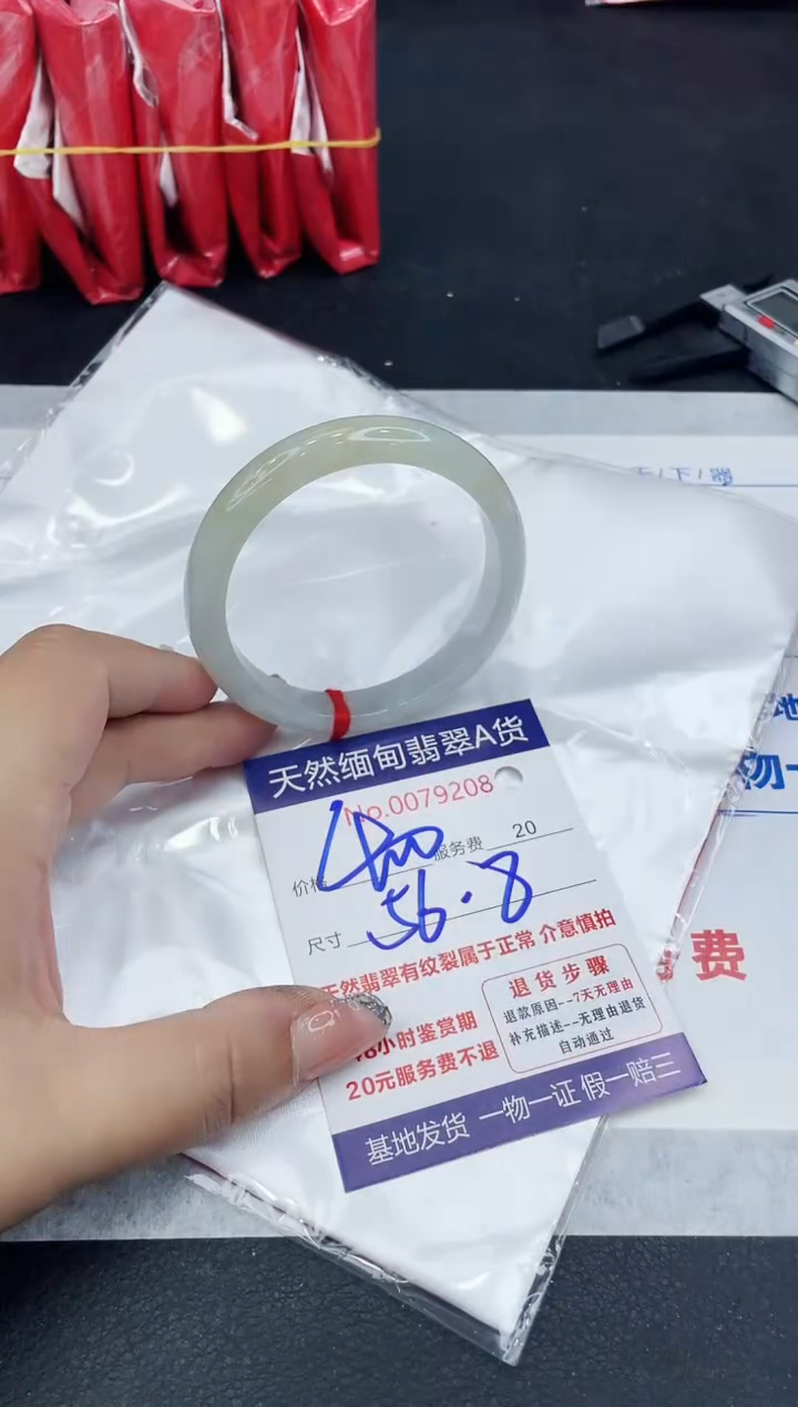 【闪购商品】翡翠手镯未镶嵌88888888888888