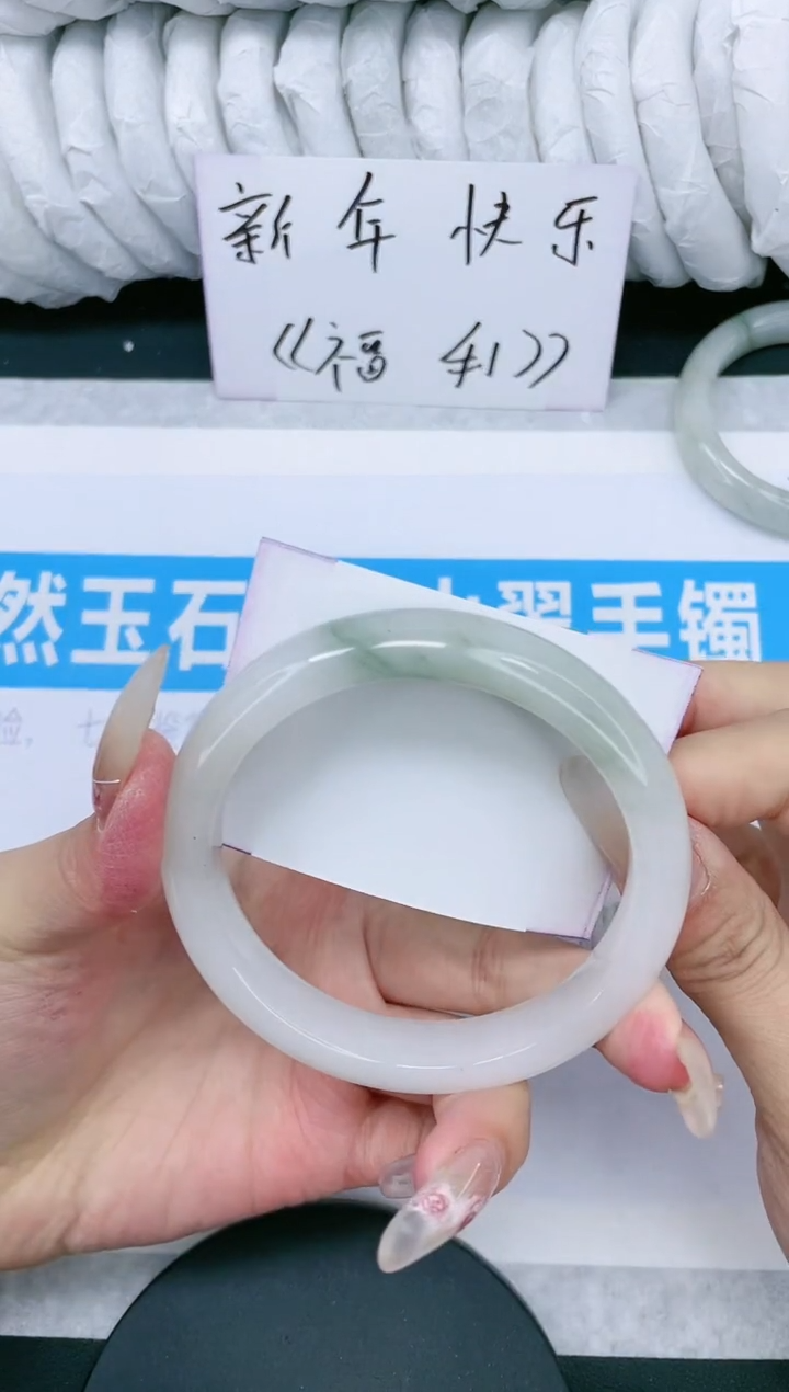 【闪购商品】石英质玉手镯未镶嵌多样性发货-206-62/3