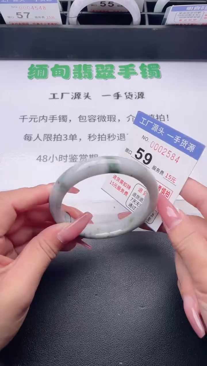 未镶嵌手镯翡翠翡翠手镯未镶嵌