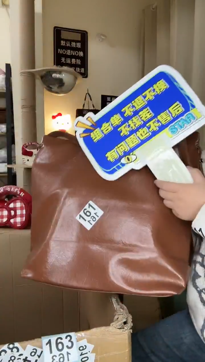 pu以直播链接为准 默认有瑕161 组合