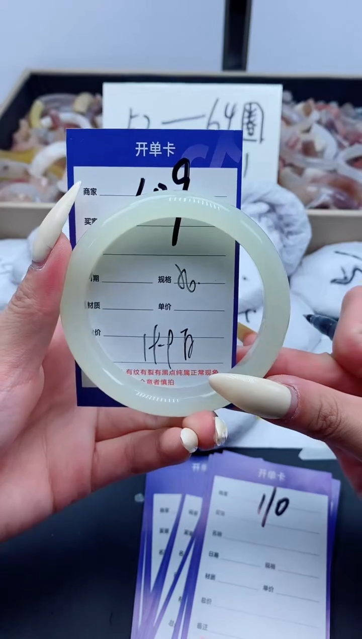 【闪购商品】石英质玉手镯未镶嵌109-56