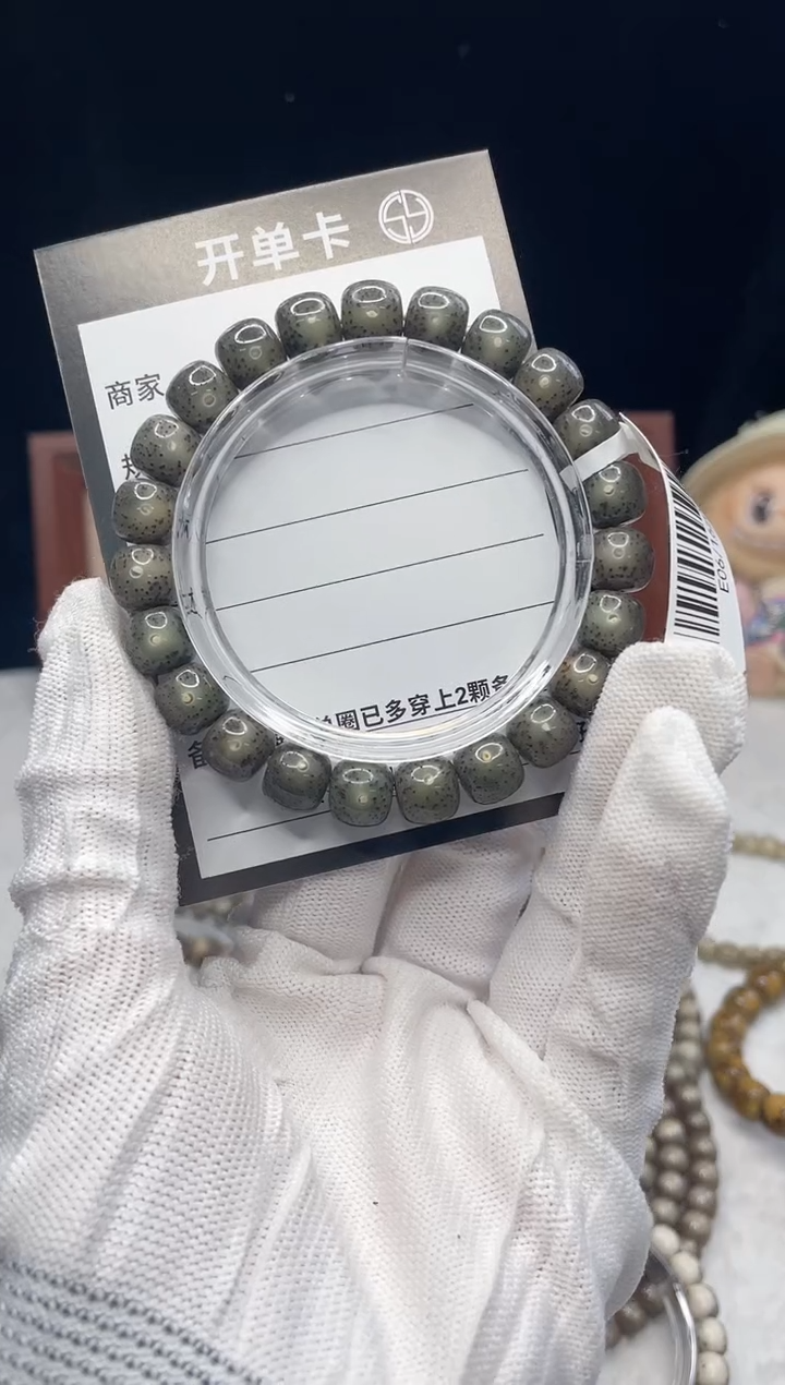 手串星月菩提Q10 10X9 E06