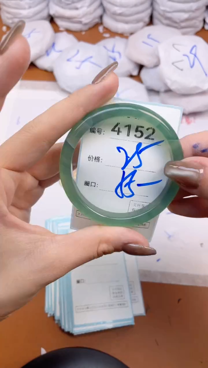 【闪购商品】玛瑙/玉髓手镯未镶嵌4152