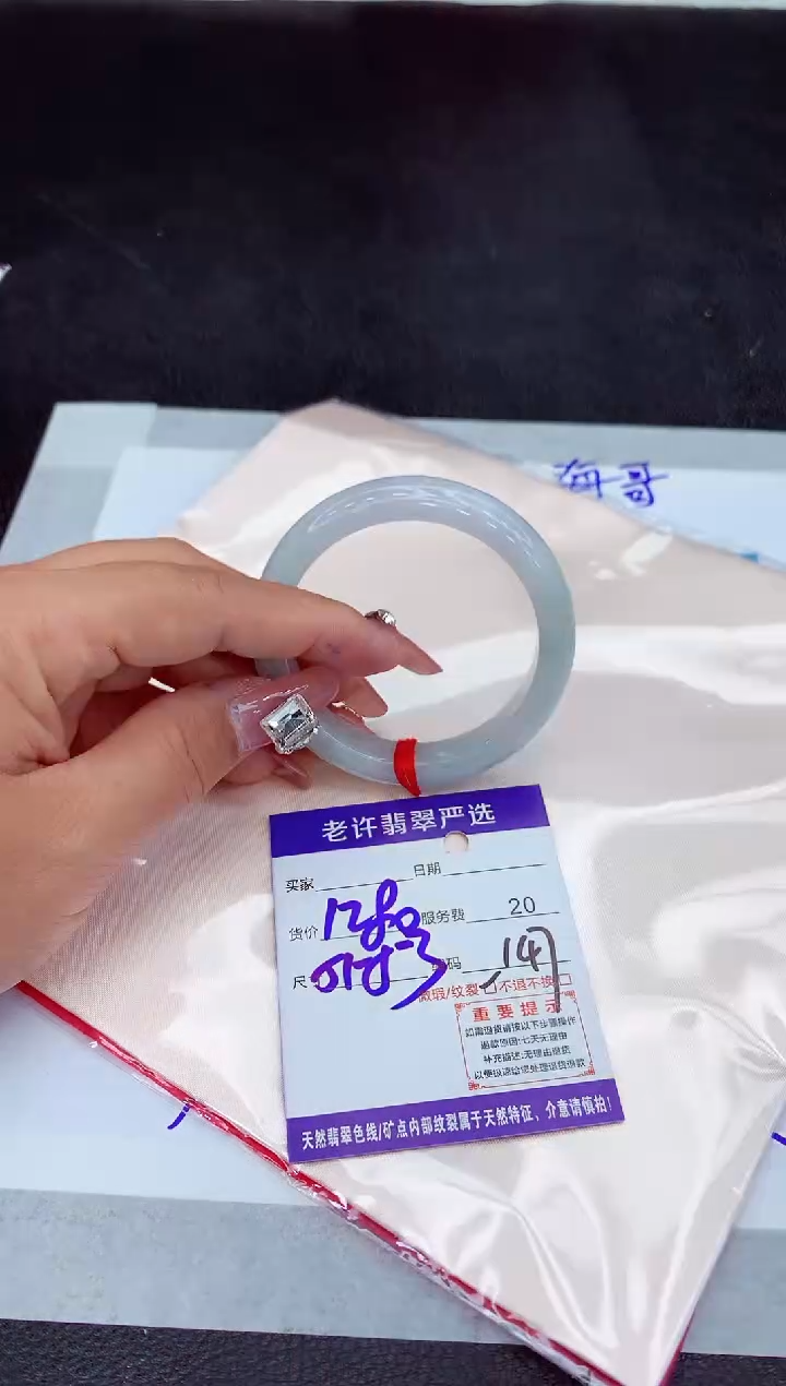 【闪购商品】翡翠手镯未镶嵌11111111