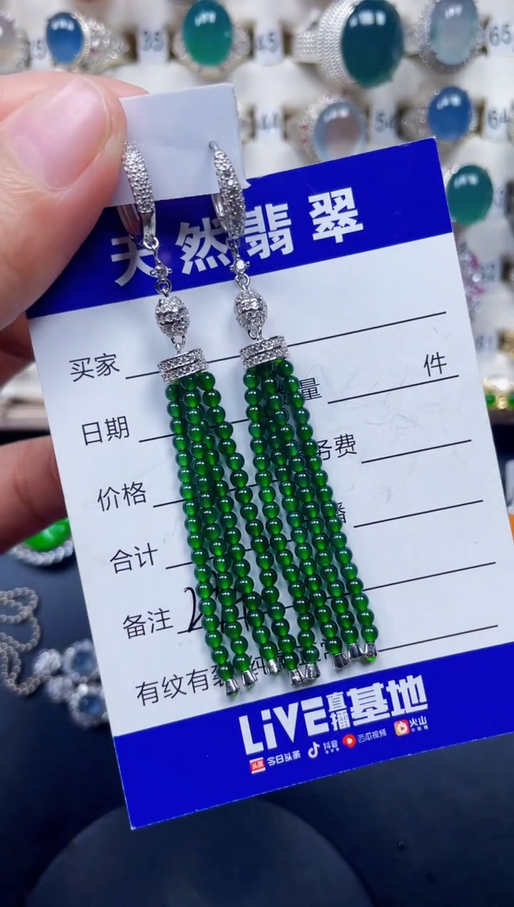 银S925镶嵌翡翠耳饰294