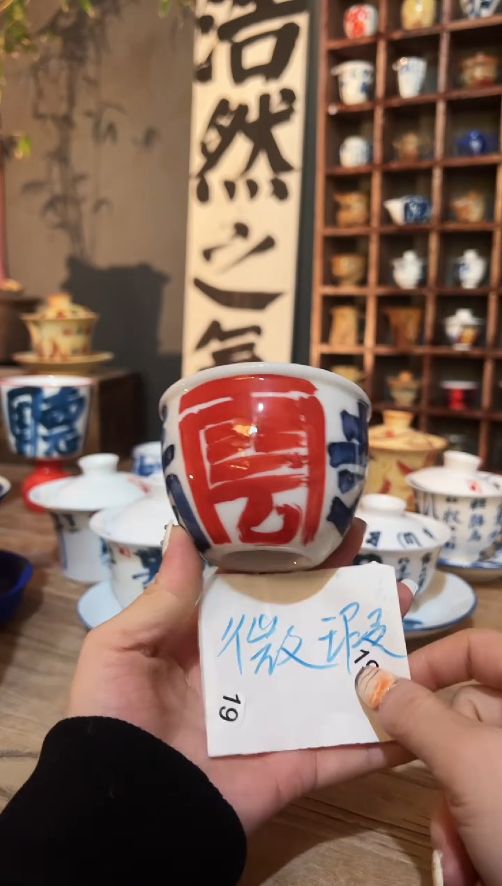 【闪购商品】观云听雨原创手绘茶具