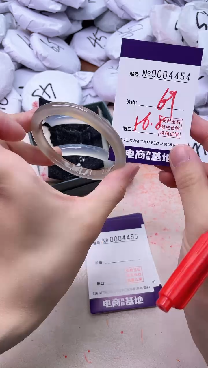 【闪购商品】玛瑙/玉髓手镯未镶嵌4454