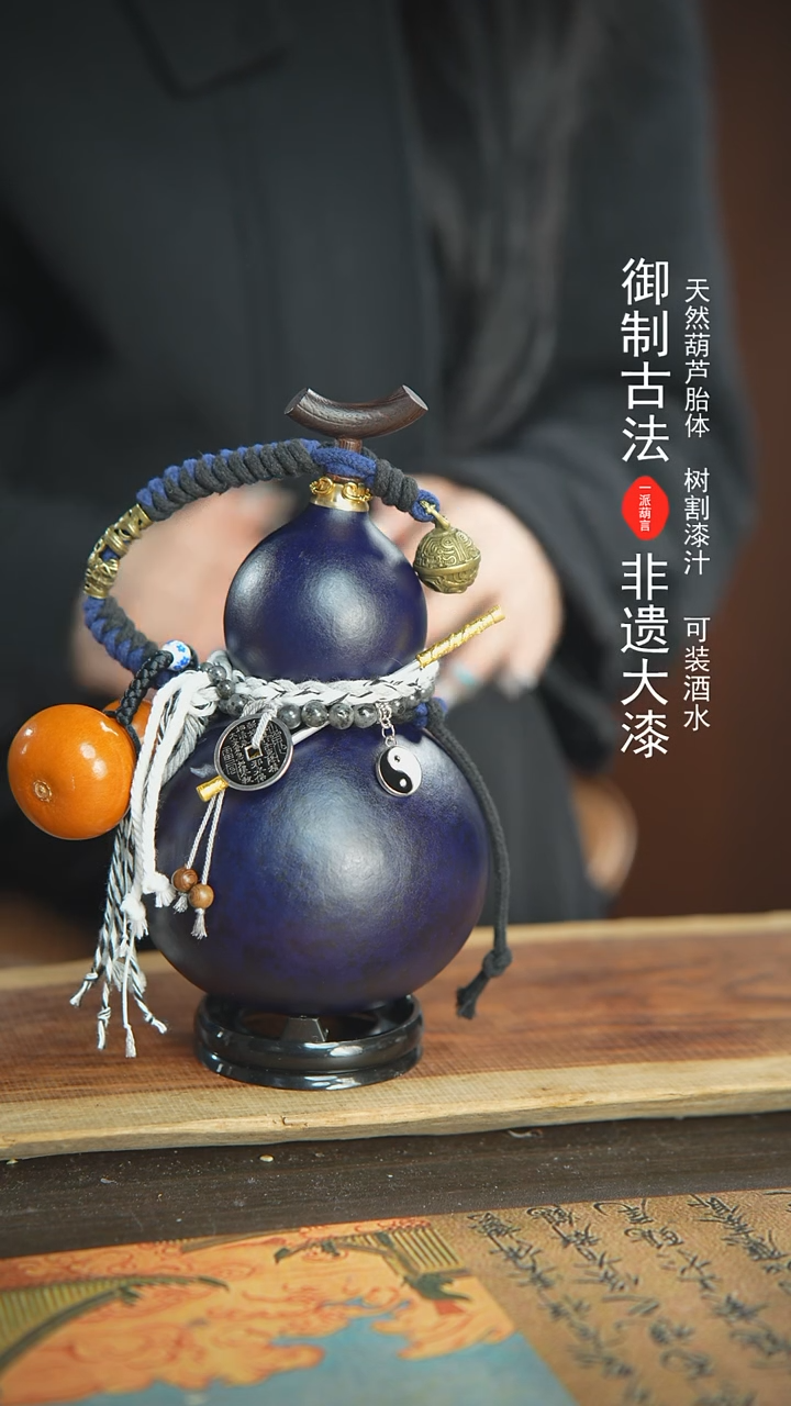 【闪购商品】390号精品大漆酒葫芦防腐防渗装水茶酒7