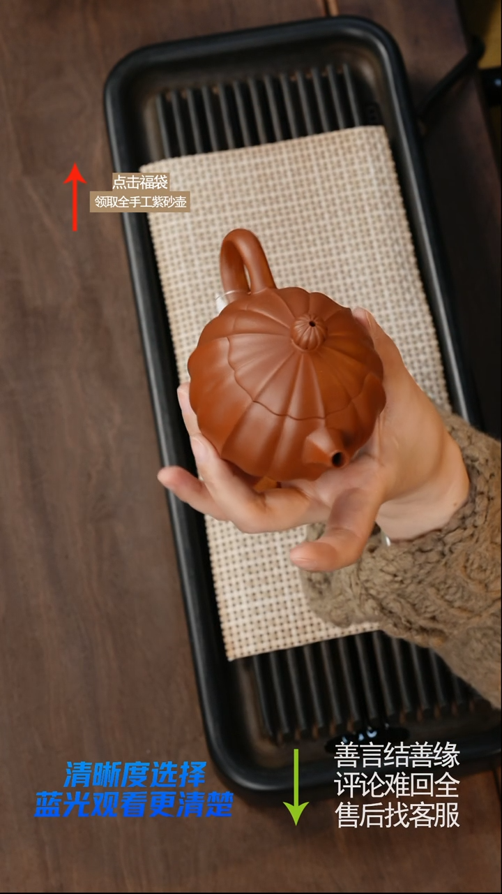 微瑕  朱泥 筋纹西施