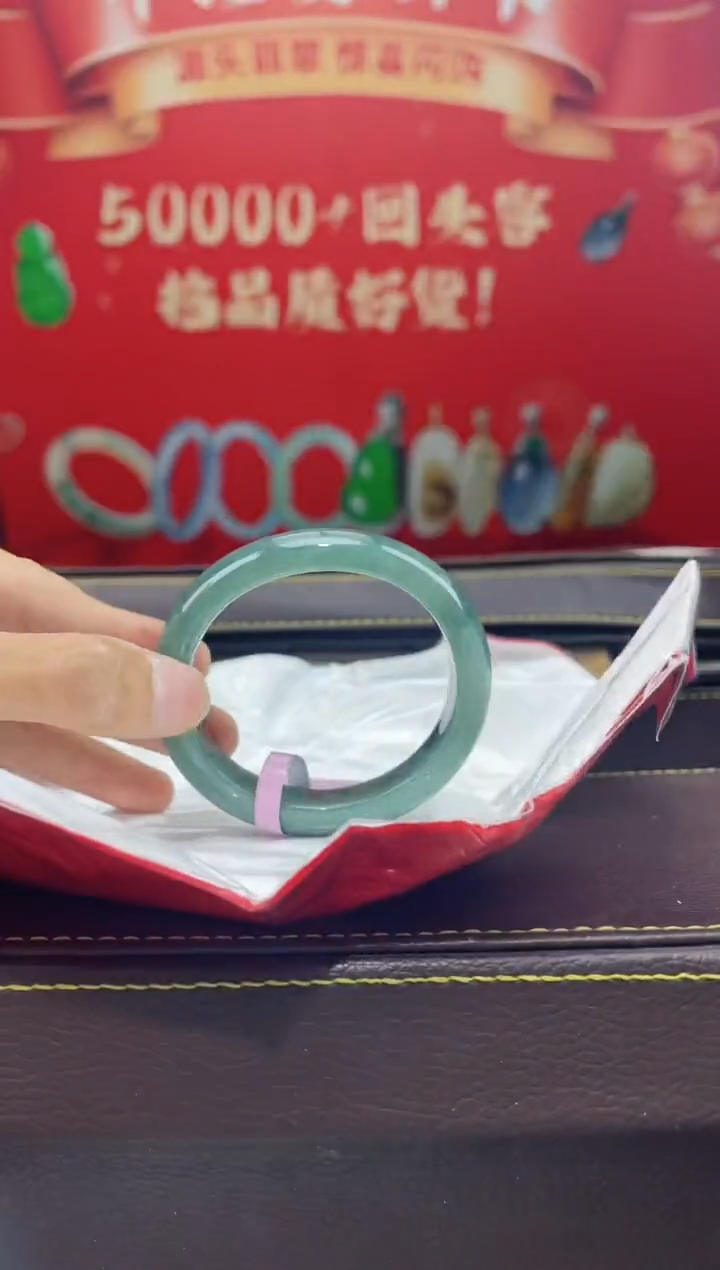【闪购商品】翡翠手镯（贵妃镯）未镶嵌手镯4