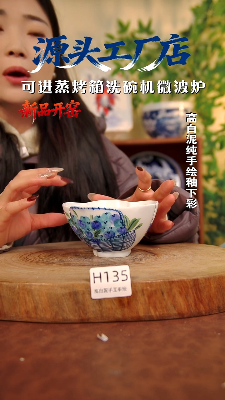 摆件白泥景德镇手工手绘陶瓷【食品级】135