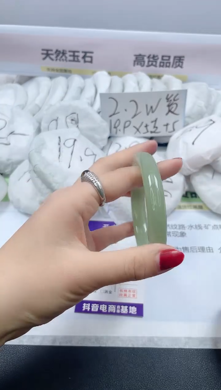 【闪购商品】石英质玉手镯未镶嵌398/62