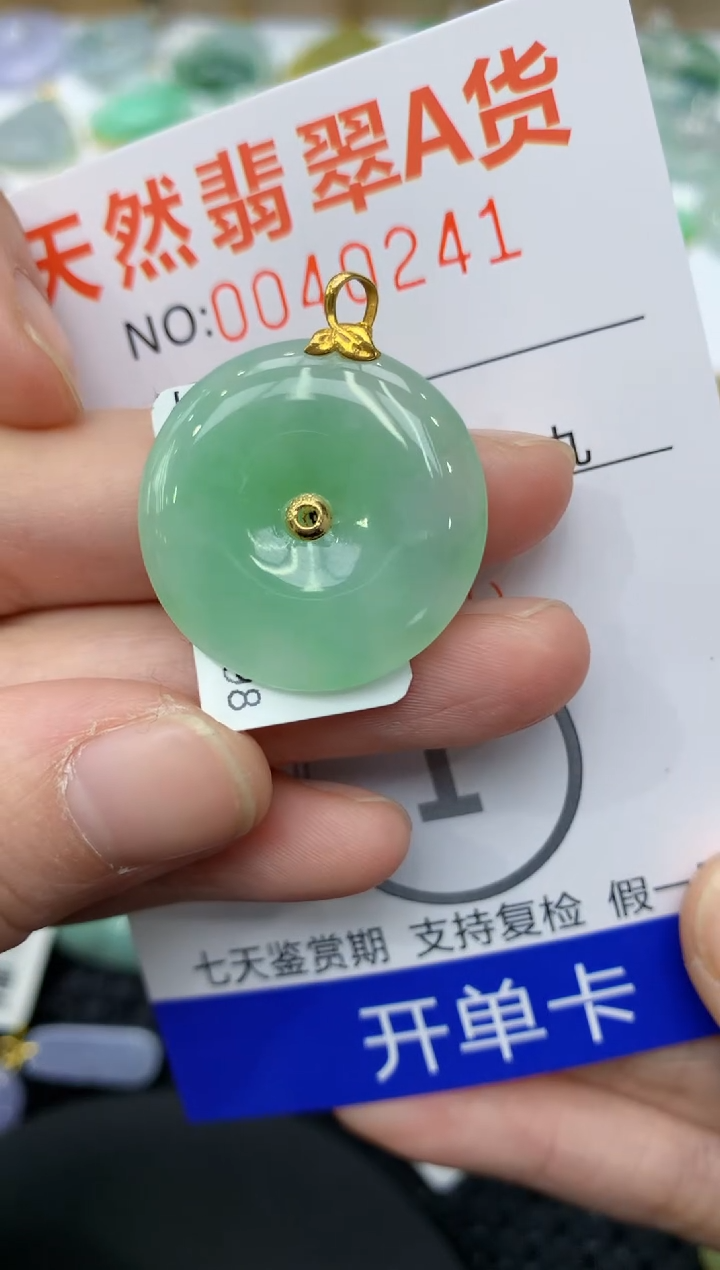 【闪购商品】翡翠颈饰18K金镶嵌11111111