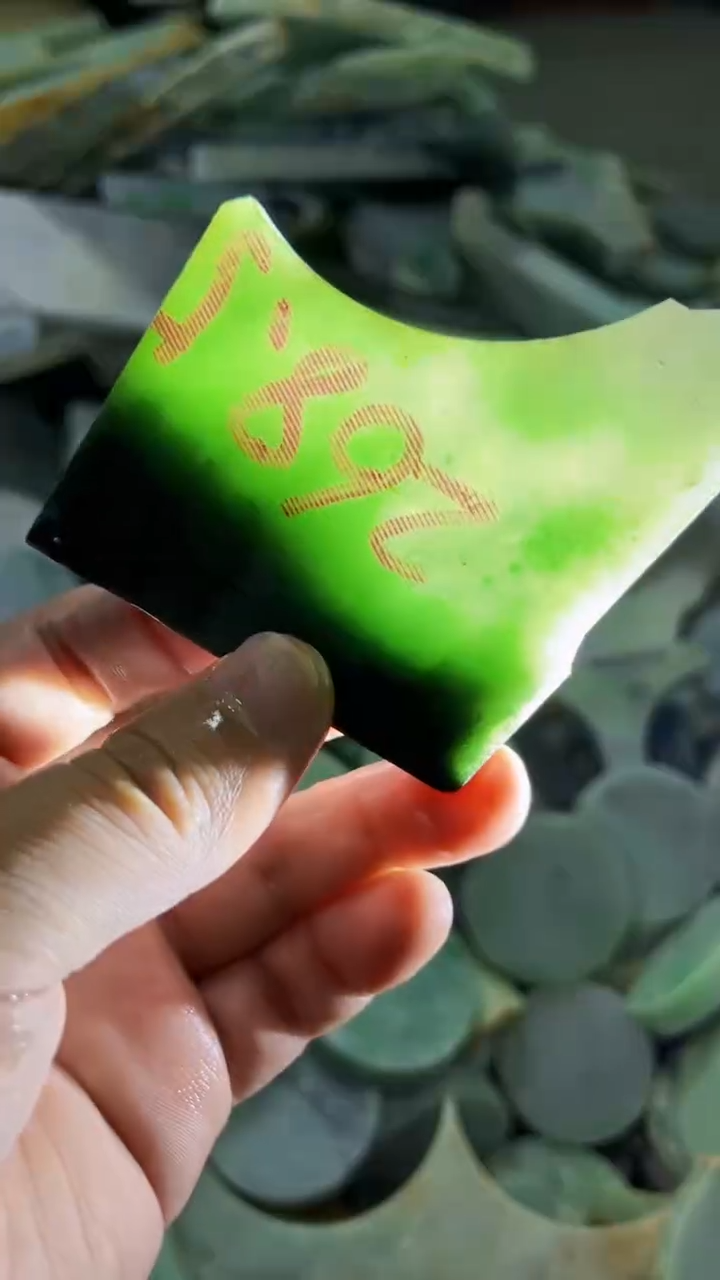 【闪购商品】翡翠挂件未镶嵌A货康壹189