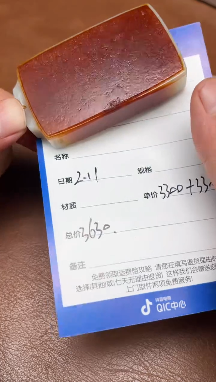 【闪购商品】和田玉2.11GZ多样性拍一发一未镶嵌95