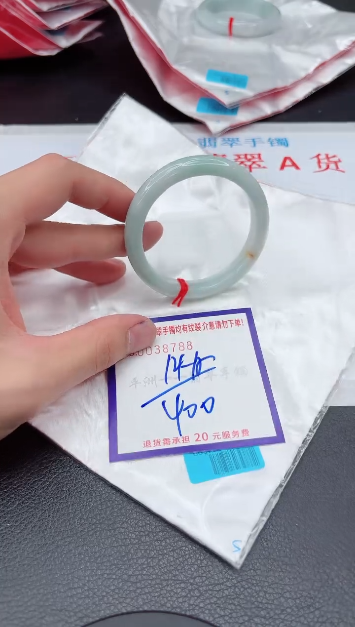 【闪购商品】翡翠手镯未镶嵌11111111111111