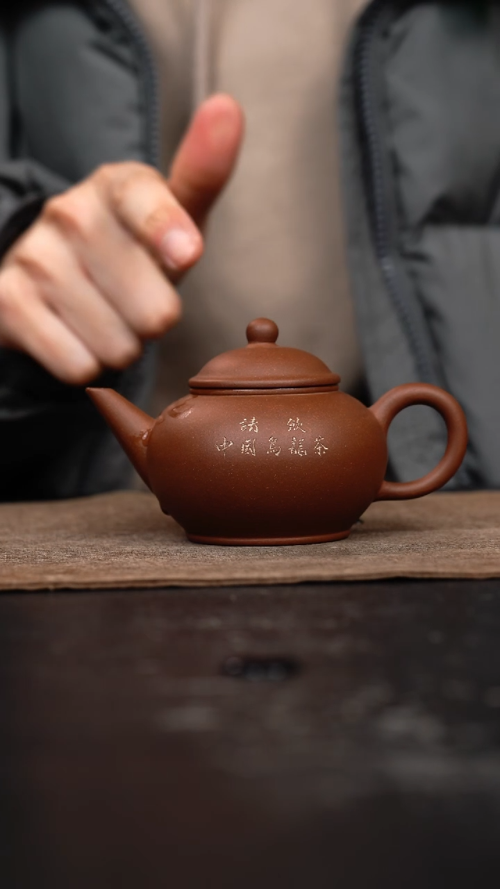【闪购商品】紫砂茶壶紫砂一厂水平壶