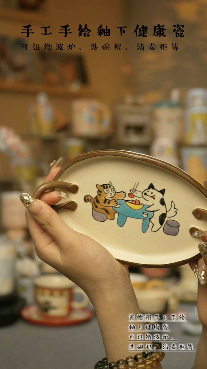 【闪购商品】杯景德镇高温釉下彩陶瓷&A793