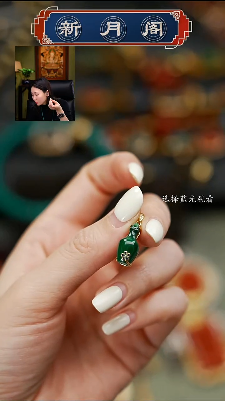 【闪购商品】孔雀石文玩配饰未镶嵌文玩配饰