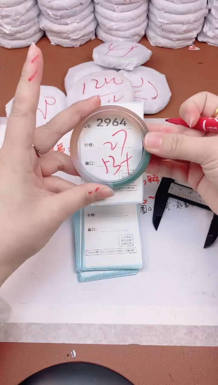 【闪购商品】玛瑙/玉髓手镯未镶嵌2964