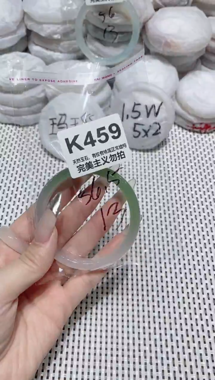 手镯玛瑙/玉髓未镶嵌56