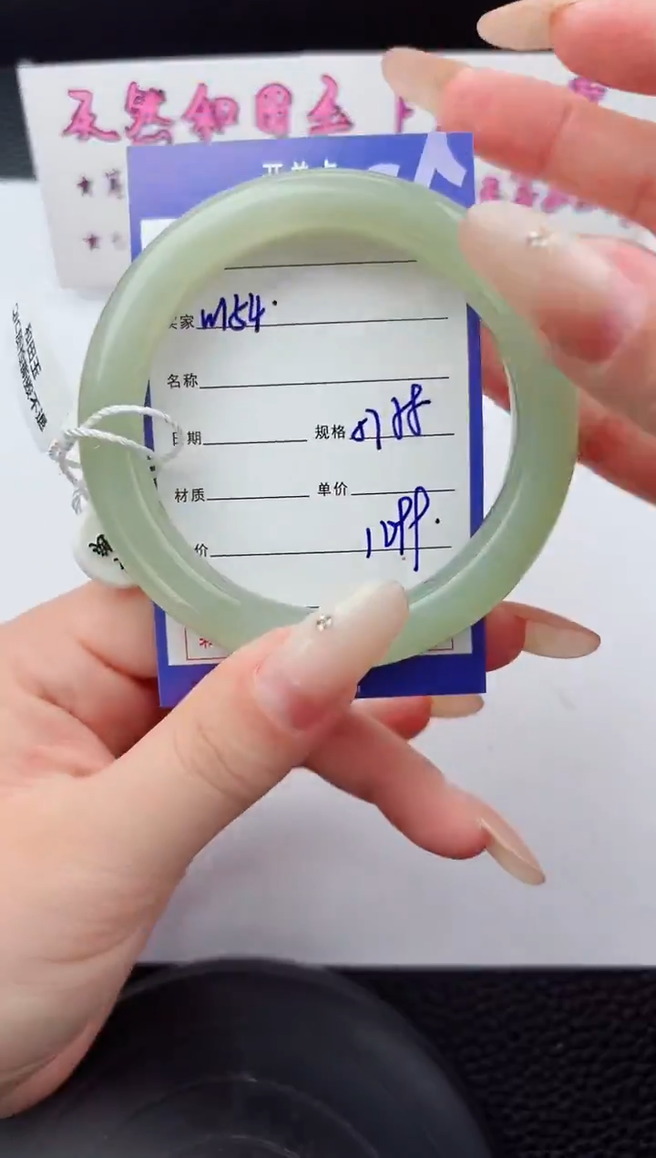 未镶嵌手镯和田玉154嗨购微色差T3