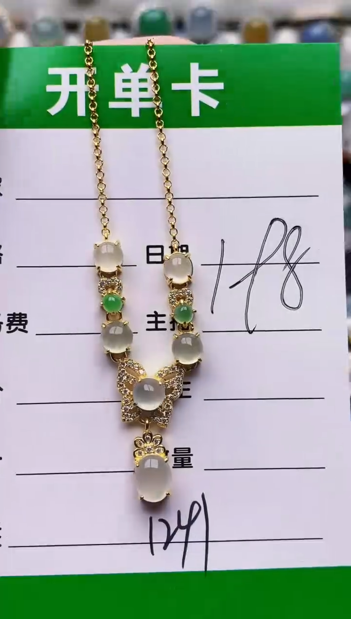 银S925镶嵌戒指翡翠1241