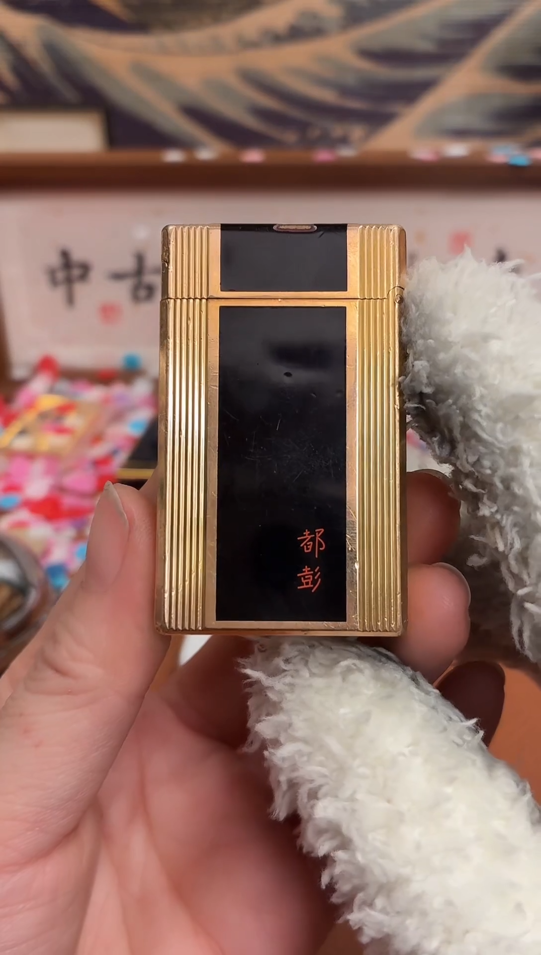 都*C中古打火机闪购专用链接