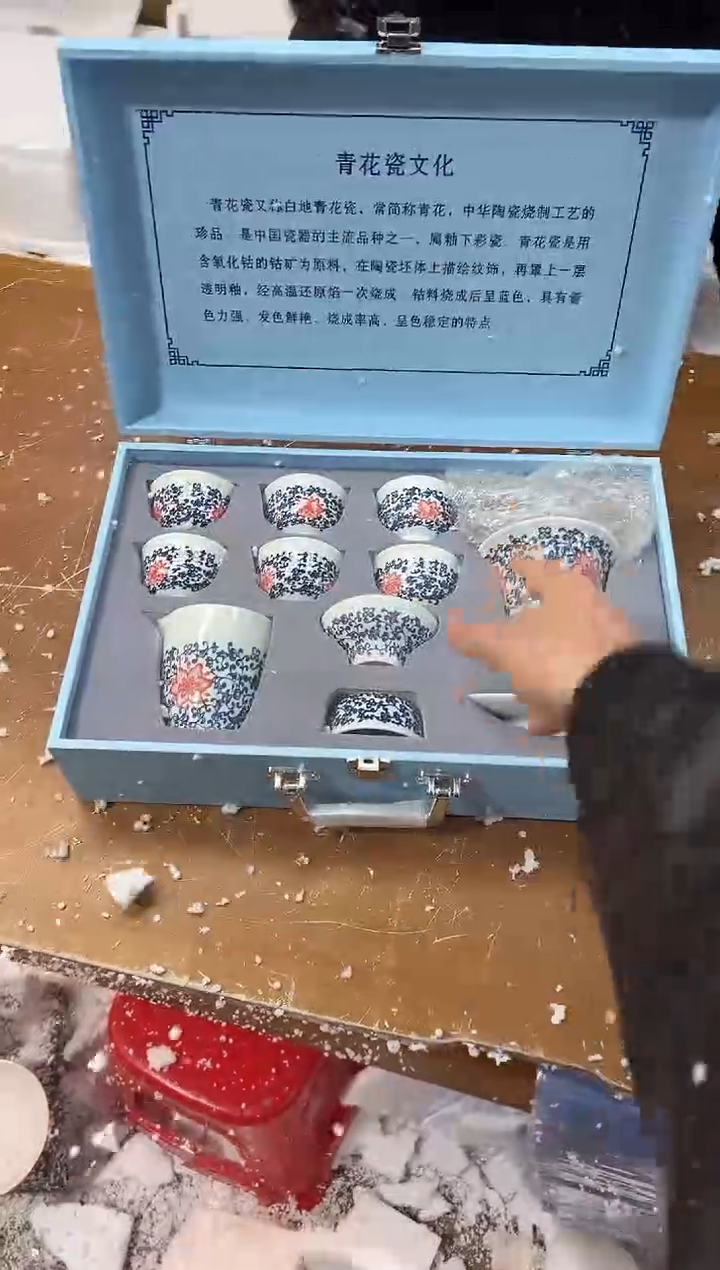 【闪购商品】其他其他其他其他其他