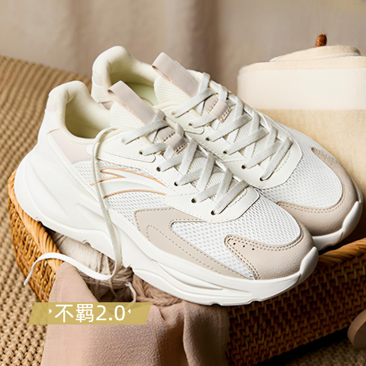 安踏不羁2.0|轻便百搭休闲鞋男女2025春夏季新款潮流厚底革网B