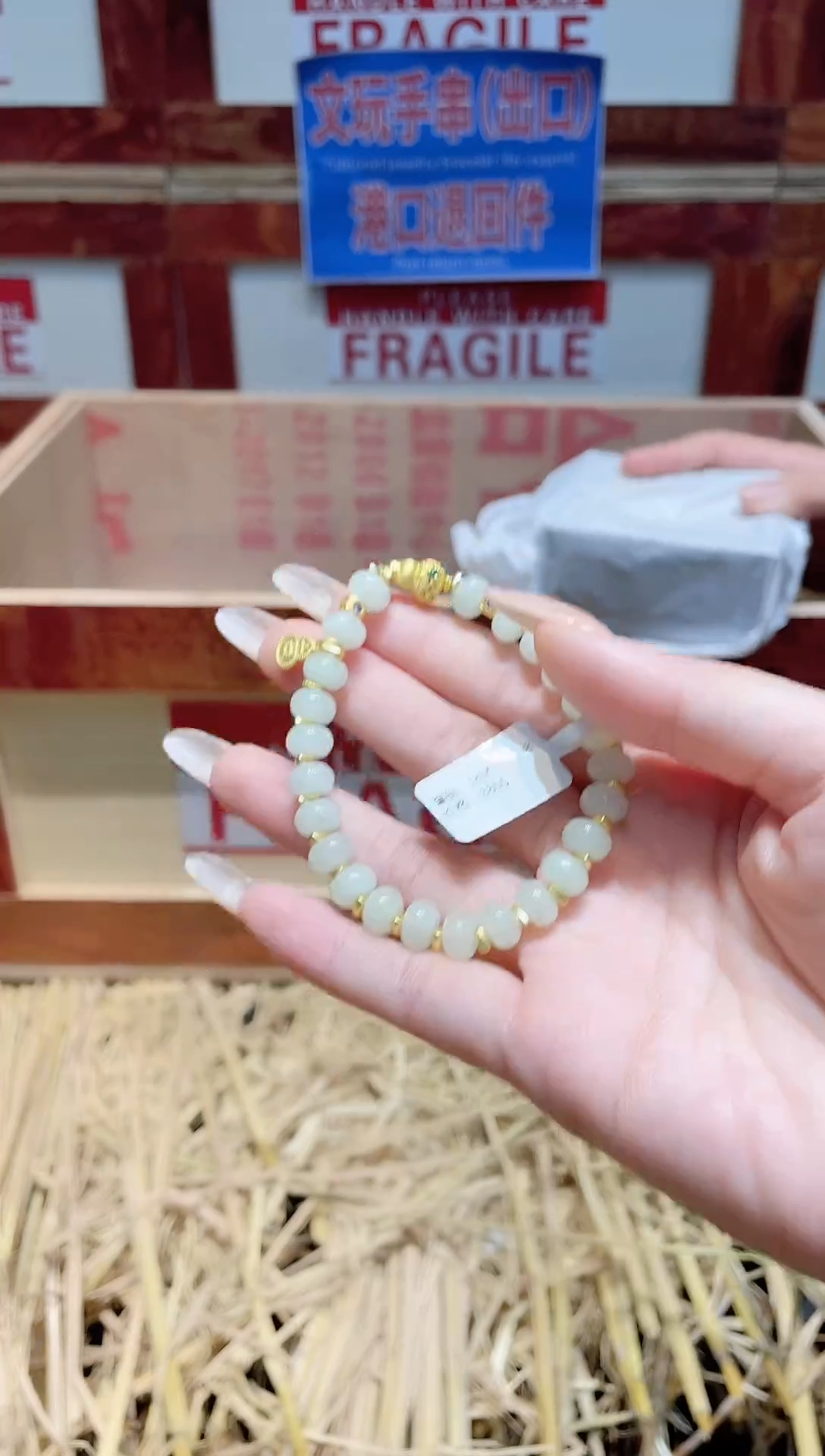 精品手串闪购链接（多样性发其一）￥