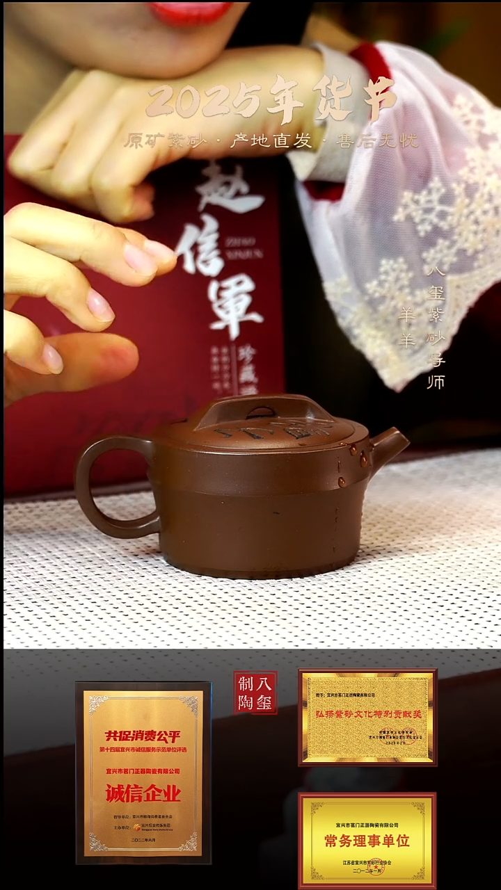 【闪购商品】紫砂茶壶文革泥静观平盖-160cc-内推  
